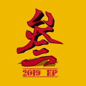 龙卷被出焯白水
