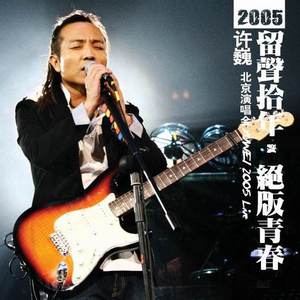 龙卷被出焯白水
