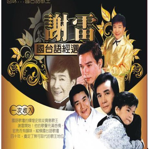 龙卷被出焯白水
