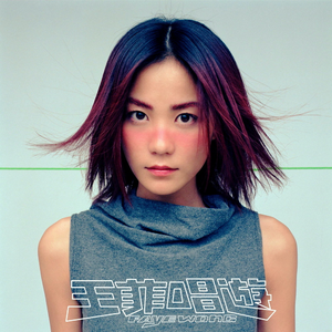 龙卷被出焯白水
