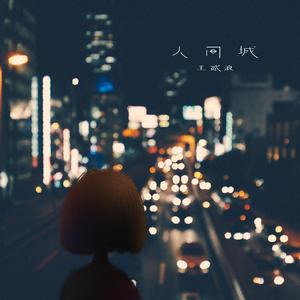 龙卷被出焯白水
