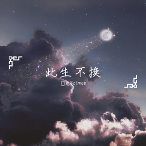 龙卷被出焯白水
