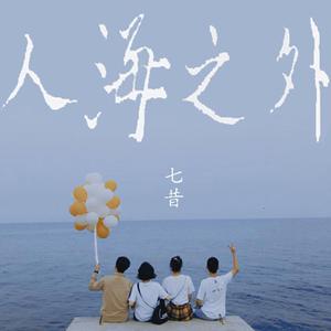 龙卷被出焯白水
