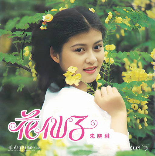 龙卷被出焯白水
