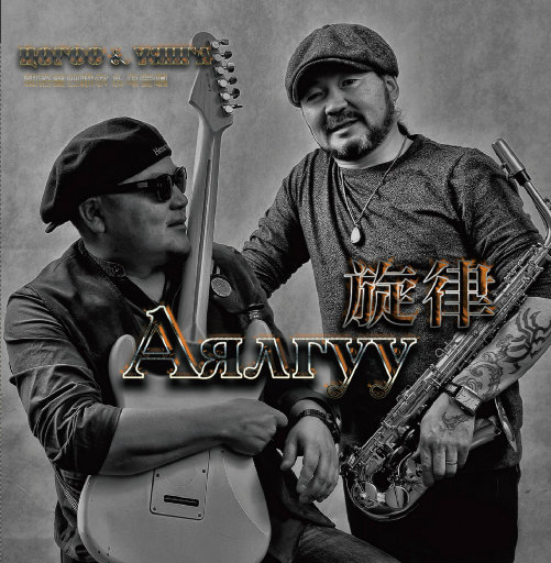 龙卷被出焯白水
